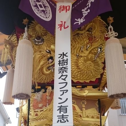 紅姫(べにひめ)さんのプロフィール画像