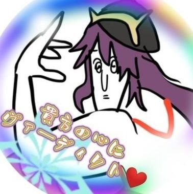 やっくん！！🔱(※※※)❄️さんのプロフィール画像