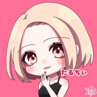 たるちぃにょふ (@midorinotaruchi) Twitter profile photo