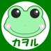カエルのカヲル✏️技術ブログ (@frog_kaoru) Twitter profile photo カエルのカヲル✏️技術ブログ (@frog_kaoru) Twitter profile photo
