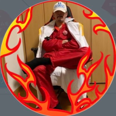 ニコ生県警🔥海軍元帥赤犬コスプレイヤー🔥 on X: 