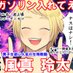 ピスコ=ダ=ガマ (@pitagonyade) Twitter profile photo ピスコ=ダ=ガマ (@pitagonyade) Twitter profile photo