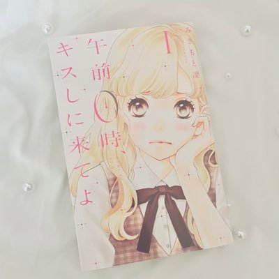 05 少女漫画おたく 無言フォロー失礼します💦/ 本誌は別マを読んでます/ 語れるお友達が欲しいです! DM来てくれたら嬉しいです/💎💙🧸