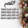 asalham's profile picture. مهتم في الشان العقاري ومسوق مرخص من الهيئة العامة للعقار بموجب رخصة تسويق رقم 1100018763 ونشاطي بشكل خاص مخططات الخير شمال مدينة الرياض ونرجوا من الله التوفيق