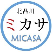 北品川 ミカサ (@micasakitashina) 's Twitter Profile