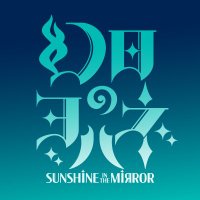幻日のヨハネ 公式 (@gj_yohane) 's Twitter Profile