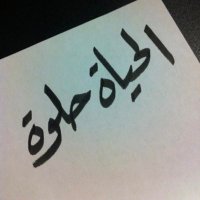 السعودية العظمى 💚🇸🇦 (@aswar_ksa2030) 's Twitter Profile Photo السعودية العظمى 💚🇸🇦 (@aswar_ksa2030) 's Twitter Profile Photo