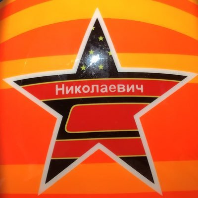 MikeWoo51922781's profile picture. Follow the data. The truth is in the numbers.