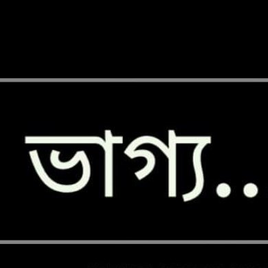 Kismets17's profile picture. Almighty always thinks better for us