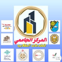 المركز الجامعي للخدمات الطلابية (@university199) 's Twitter Profile