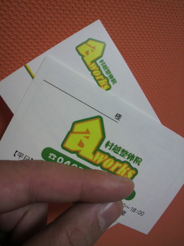 OKIA2010's profile picture. 湘南茅ヶ崎駅北口徒歩３分！村越整体院a-worksのＯＫＩＡです。音楽、食べ物、時々お知らせな感じ。ＴｰＳＱＵＡＲＥ、森恵さん、三輪ひとみさん、山田尚史さん、井上侑さん、藤田麻衣子さん、TOMOOさん、プロレス、格闘技、水曜どうでしょう大好き♪ お仕事のご依頼・お問い合わせ(タイムラグご容赦)はＤＭでＯＫ♪