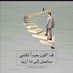 ❤امنياني❤انت❤ (@0ebra) Twitter profile photo ❤امنياني❤انت❤ (@0ebra) Twitter profile photo