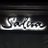 SalisaUK's profile image