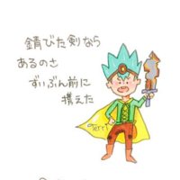 タコマリモ (@takomarimo18) 's Twitter Profile