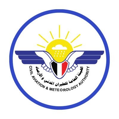 CAMA_YEMEN's profile picture. الحساب الرسمي للهيئة العامة للطيران المدني والأرصاد - #الجمهورية_اليمنية 
Civil Aviation & Met. Authority - YEMEN