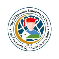 les étudiants djiboutiens en Chine (@dsic2017) 's Twitter Profile