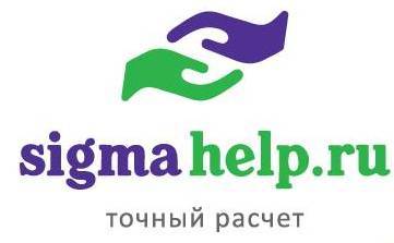 SigmaHelp's profile picture. Решаем студенческие задачи любой сложности: доклады, эссе, чертежи, билеты на экзамен, рефераты, контрольные, отчеты по практике, курсовые, дипломные работы.