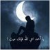 Ahmed hussian (@ahmedhu60191011) Twitter profile photo Ahmed hussian (@ahmedhu60191011) Twitter profile photo