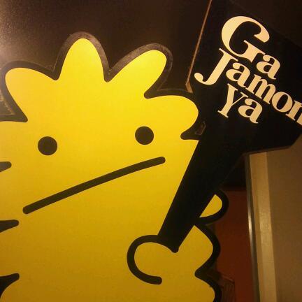 がじゃもんや三輪店 Gajamiwa Twitter