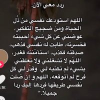. N. . (@n_m_ne) 's Twitter Profile