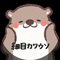 suno (@suno_sixtones) 's Twitter Profile