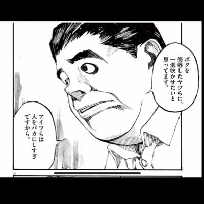 yaman7469's profile image