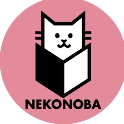 nekonoba's profile picture. NEKONOBA（ネコノバ）と申します🐱✨思わず「クスッ🤭」となるような可愛いデザインモチーフをコンセプトとした、ねこ雑貨＆食品ブランドです🌷
NYASA(ニャサ)が特に人気❣️ゆる~い気持ちで見ていってね🪇 
NYASAマンガはこちら👉https://t.co/WRXWsIwN96