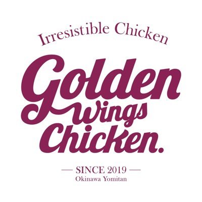 沖縄本店🍗✨ レモンペッパー・ジャークガーリック等、味は15種類 ✨2022年4月道の駅かでな店2号店もオープン致しました