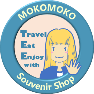 サークル「もこもこ土産店」のアカウントです。ドールと旅する・食べる・遊ぶ本を作っています。 サークル主兼看板娘は、24cmドールのおいもちゃん(マヤちゃん)です。 イベント：5/26(日)ドールショウ72_3A-21
 通販：https://t.co/JT7wohlyhM