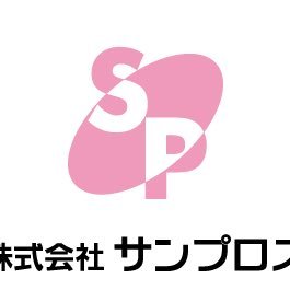 株式会社サンプロスでは、東京三多摩地区および山梨県を営業エリアとした『ビルメンテナンス業』と『特殊清掃業』を行っております。お客様に寄り添い大切な建物に価値ある美しさと清潔感を提供いたします。