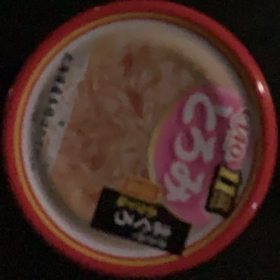 なすかさんのプロフィール画像