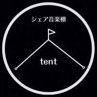 シェア音楽棚tent@西荻窪(@tentrecord) 's Twitter Profile Photo