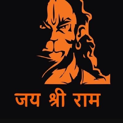 imdev_2807's profile picture. तैरते पत्थरो में भी श्री राम देखे है
हमने शबरी के बेरो में राम देखे है
कोई जर्रा ना ऐसा ना जहाँ मेरे प्रभु
हमने हनुमान के सीने में राम देखे है
जय जय श्री राम 🙏