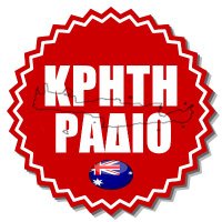 Κρήτη Ράδιο Μελβούρνης (@creteradiofm) 's Twitter Profile