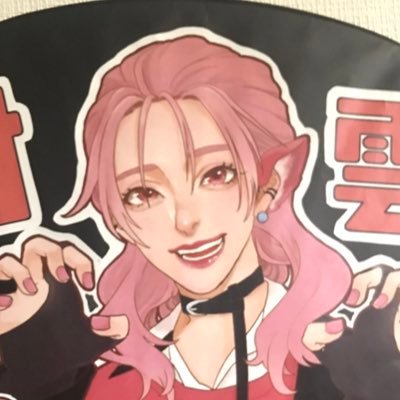 そーま💮さんのプロフィール画像