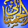 alkmsaan's profile picture. يختص في نشر مناسباتكم وافراحكم بالخبر والصورة 
فخذ الخمسان من القمصه من السبعه من عنزه
للتواصل رساله  على الخاص