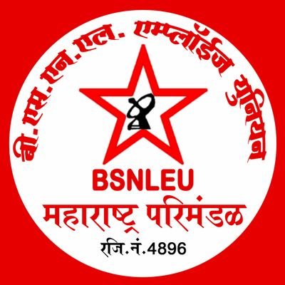BSNL Employees Union MH Circle