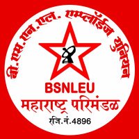 BSNL Employees Union MH Circle (@bsnlunionmh) 's Twitter Profile