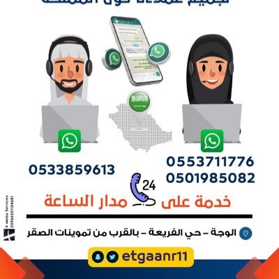 مجموعة إتقان للخدمات الإلكترونية والنسخ والطباعة