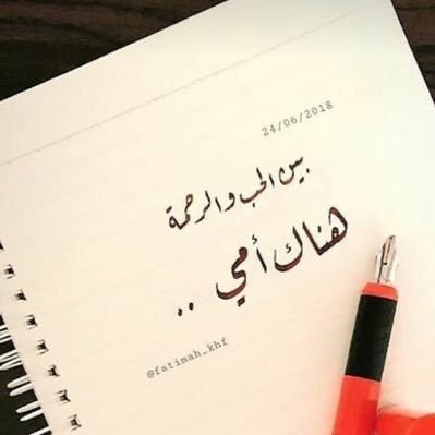 لطيفه آل سليمان Profile