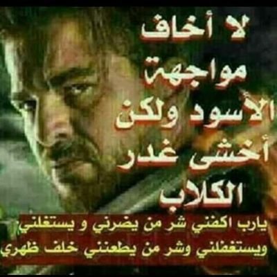 المظلوم في حبك