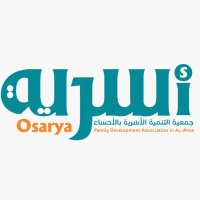جمعية أسرية بالأحساء (@osaryah) 's Twitter Profile Photo جمعية أسرية بالأحساء (@osaryah) 's Twitter Profile Photo