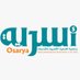جمعية أسرية بالأحساء (@osaryah) Twitter profile photo جمعية أسرية بالأحساء (@osaryah) Twitter profile photo