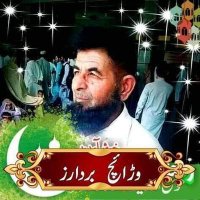 Muhammad Yaqub Yaqub (@muhammadyaquby2) 's Twitter Profile