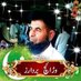Muhammad Yaqub Yaqub (@muhammadyaquby2) Twitter profile photo Muhammad Yaqub Yaqub (@muhammadyaquby2) Twitter profile photo