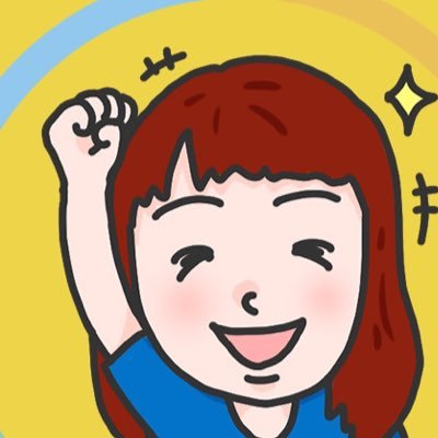 はつ（＠ゆこ）さんのプロフィール画像