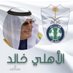 عــمّــار💚 (@ammaru92) Twitter profile photo عــمّــار💚 (@ammaru92) Twitter profile photo