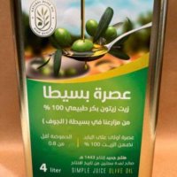 عصرة بسيطا لزيت الزيتون (@asrat_bosydah) Twitter profile photo