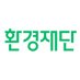 환경재단 (@koreagreenfund) Twitter profile photo 환경재단 (@koreagreenfund) Twitter profile photo