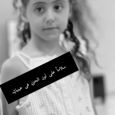 TAlkhta's profile picture. باسمك اللهمّ نخوض دروباً جديدة فاكتب لنا فيها الخير.